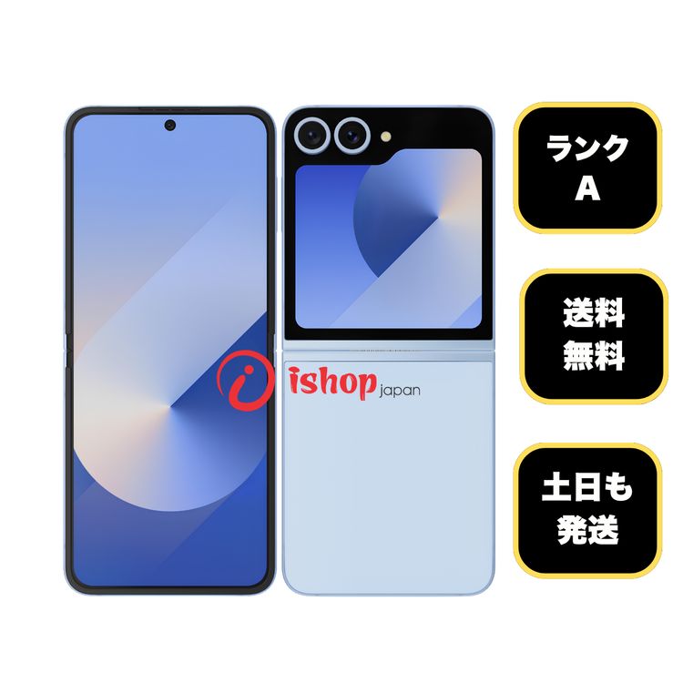 Galaxy Z Flip6 256GB SCG29 �֥롼������ SIM�ե꡼����̵��