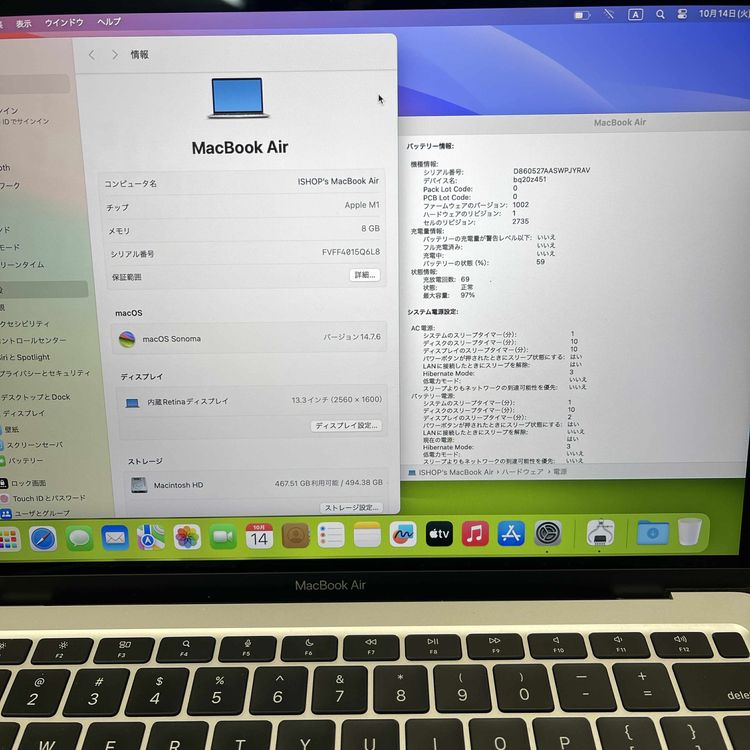MacBook Air 13 M1å 512GB С2020ǯ ̵ 5Q6L8
