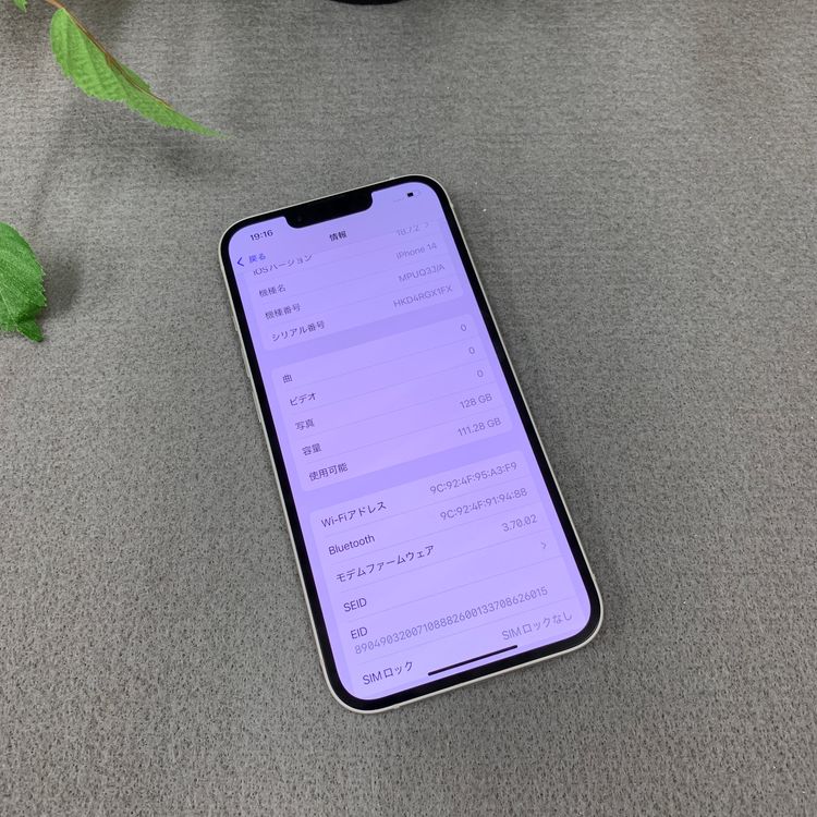 Ʊ iPhone 13 128GB 饤 Apple SIMե꡼ ̵