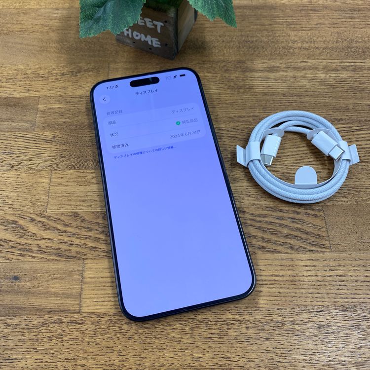 �Хåƥ꡼90% iPhone15ProMax 256Gb �֥�å� ������SIM�ե꡼