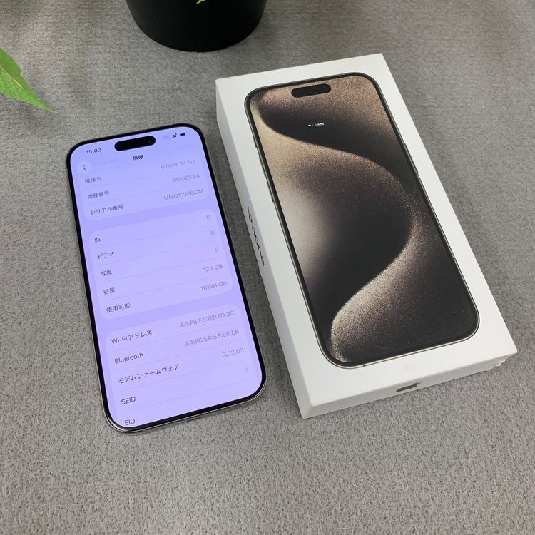 Ʊ iPhone 15Pro 128GB ʥApple SIMե꡼ ̵