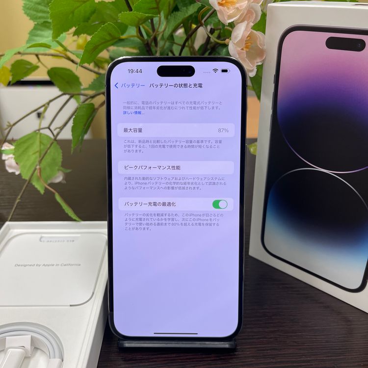 iPhone 14ProMax 512GB ѡץ SIMե꡼ ̵