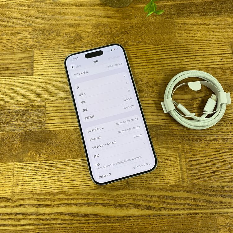 iPhone 15Pro 128GB �ۥ磻�� ������ SIM�ե꡼����̵��