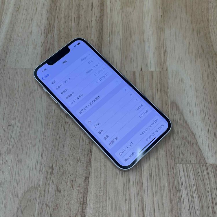 Ʊ iPhone 13Mini 128Gb 顼饤 SIMե꡼̵