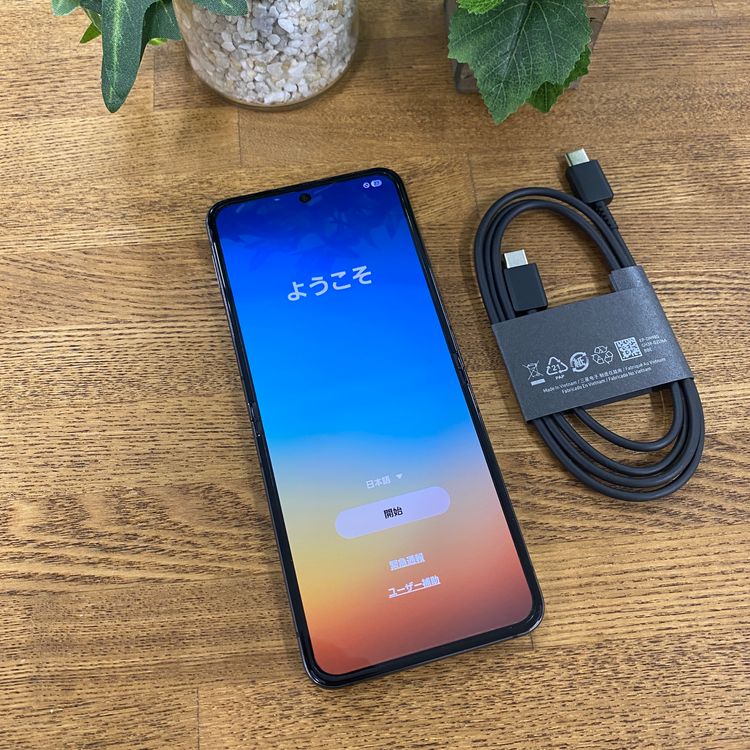 Galaxy Z Flip5 256GB ����ե����� ������SIM�ե꡼ ����̵��