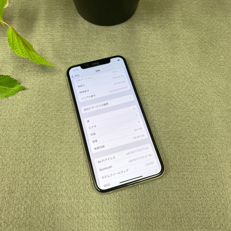 iPhone Xs 64GB С   SIMե꡼ ̵
