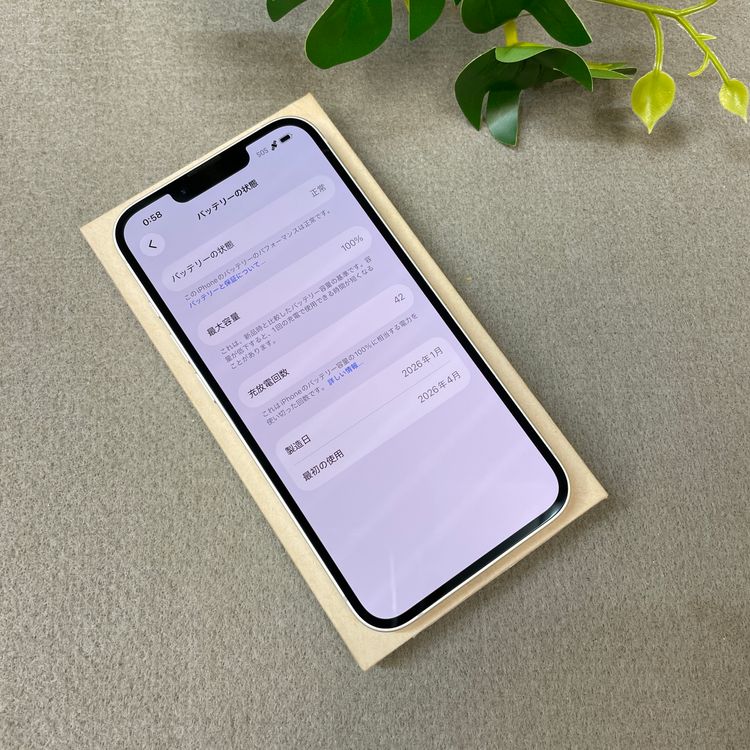 �Хåƥ꡼ 100% iPhone 17e 512GB �ۥ磻�� Apple�� SIM�ե꡼