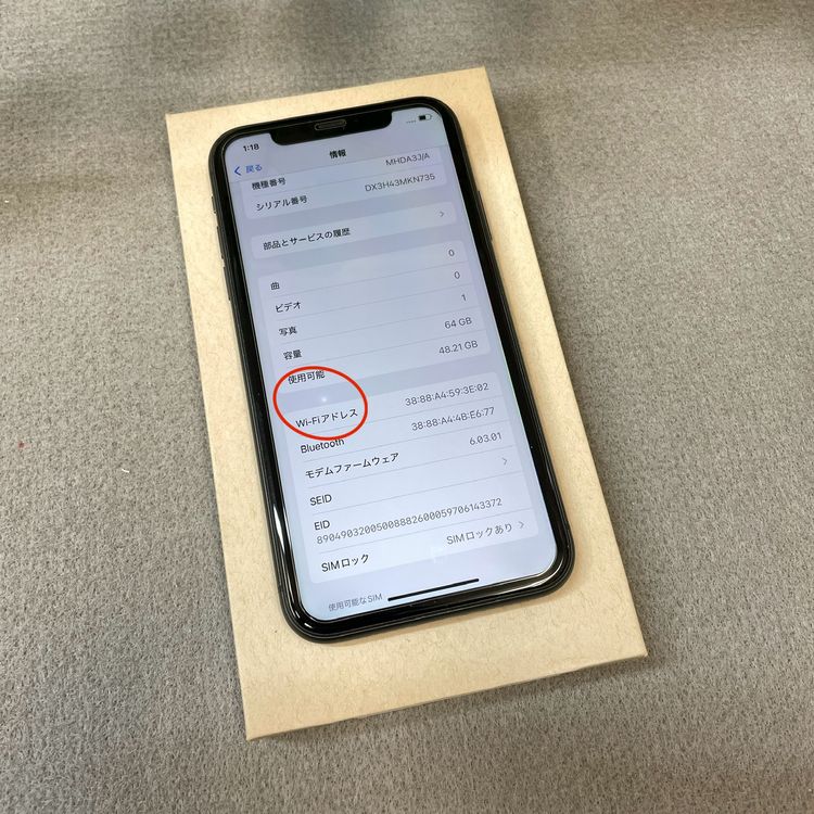 iPhone 11 64Gb �֥�å� ����SIM�ե꡼ ����̵��