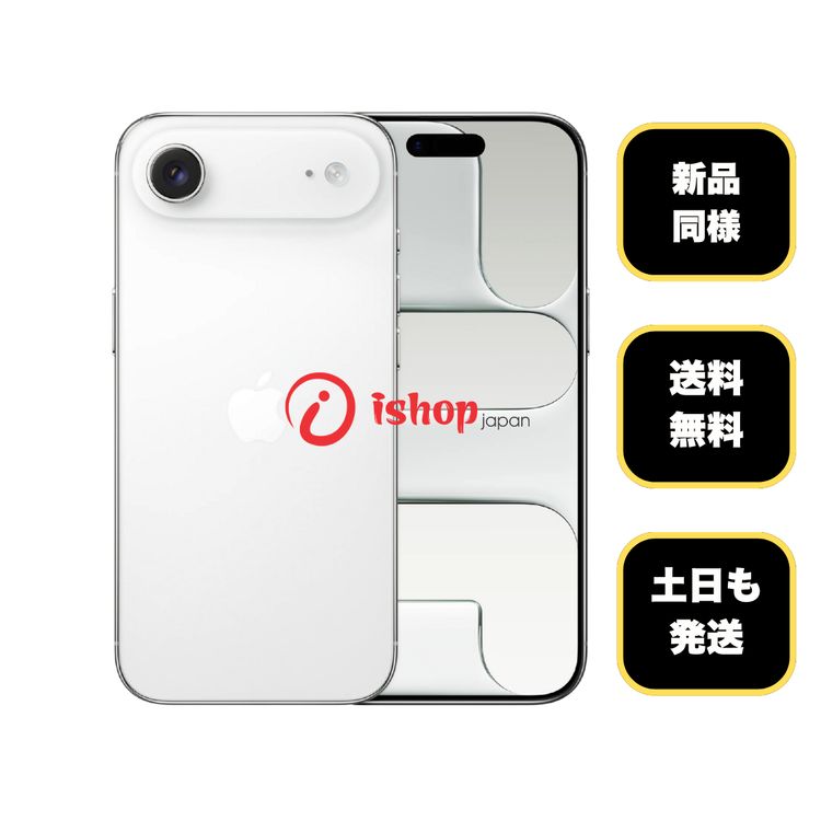 �Хåƥ꡼100% iPhone Air 512GB ���饦�ɥۥ磻�� ������ SIM�ե꡼����̵��