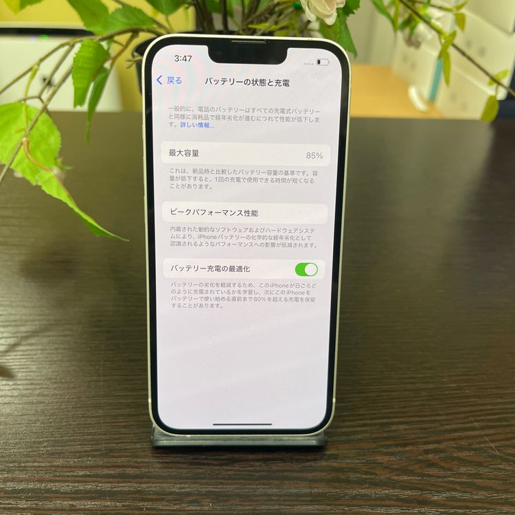 iPhone 13 饤 256GB SIMե꡼ ̵