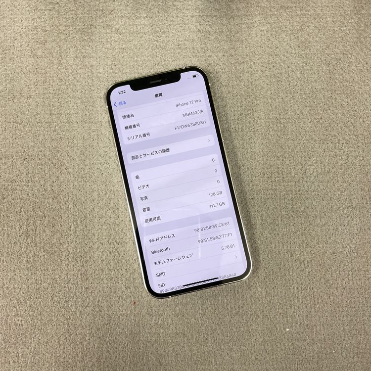 iPhone 12Pro 128GB ����С� ����SIM�ե꡼ ����̵��