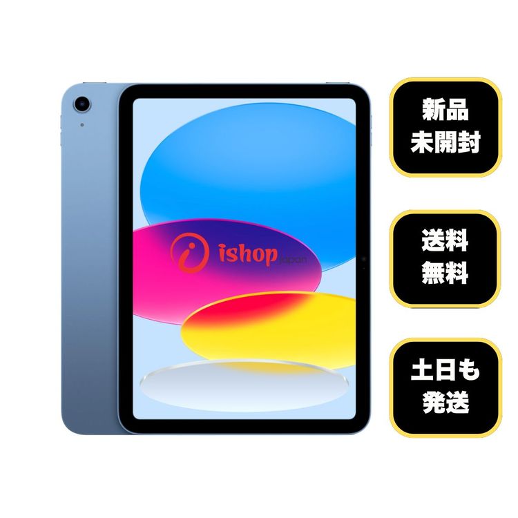 ���ʡ�̤���� iPad A16 11����� 128GB �֥롼WiFi�� ����̵��