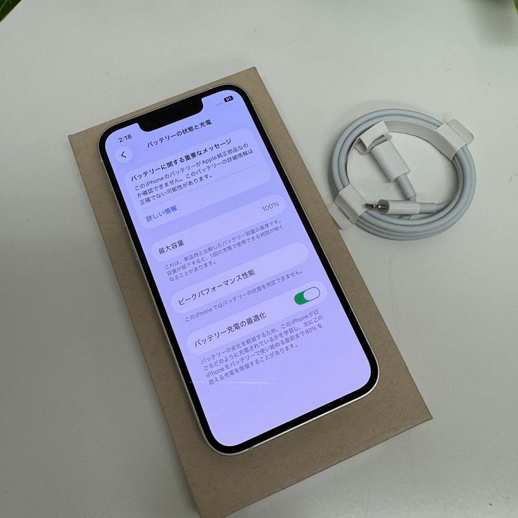 �Хåƥ꡼ 100% iPhone 13Mini 256GB ������SIM�ե꡼ ����̵��