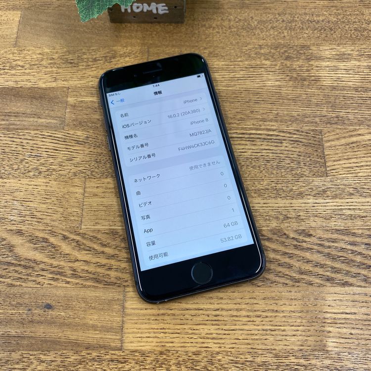 iPhone8 ���ڡ������쥤 64GB ������SIM�ե꡼����̵��