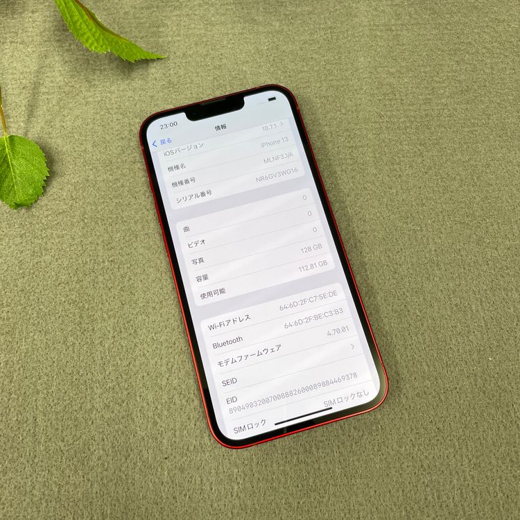 iPhone 13 ��å� 128GB  ����SIM�ե꡼ ����̵��