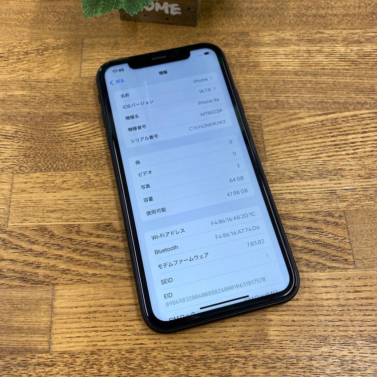 iPhone XR 64GB �֥�å� ������ SIM�ե꡼ ����̵��