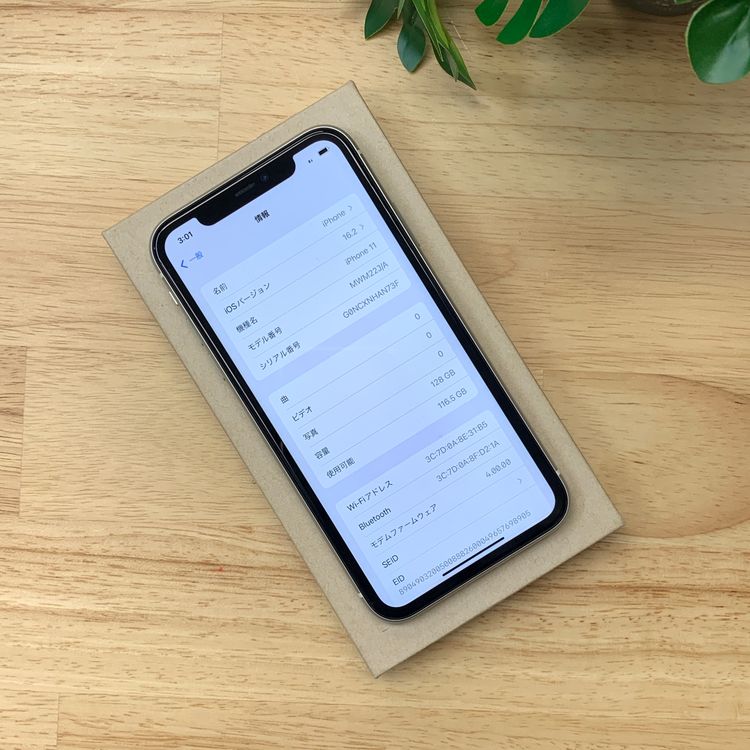 �Хåƥ꡼87% iPhone11 128GB �ۥ磻�� ����SIM�ե꡼ ����̵��