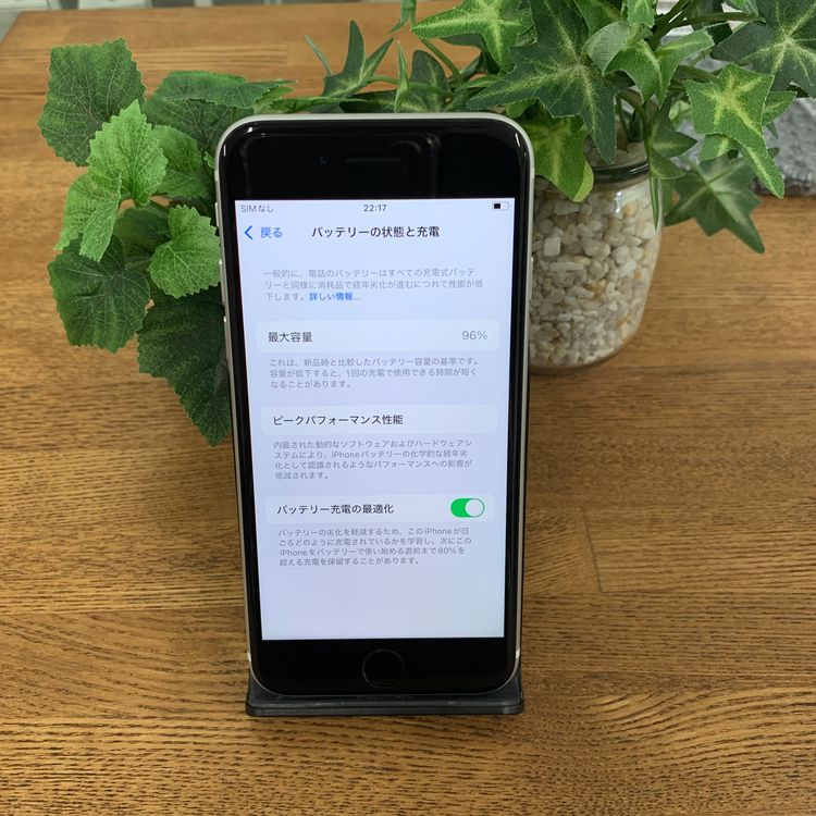 �Хåƥ꡼96% iPhone SE2 64Gb �ۥ磻�� ������SIM�ե꡼ ����̵�� 76653