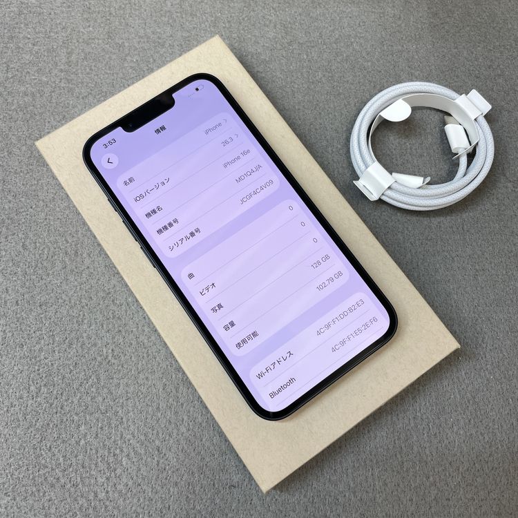 �Хåƥ꡼100% iPhone 16e 128GB �֥�å� Apple�� SIM�ե꡼����̵��
