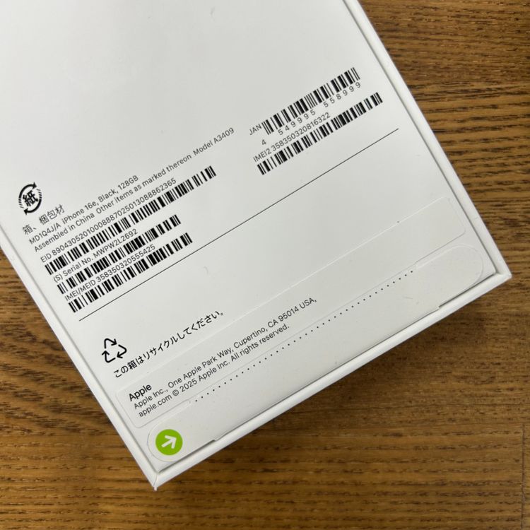 ʡ̤ iPhone 16e 128GB ֥å Apple SIMե꡼ ̵