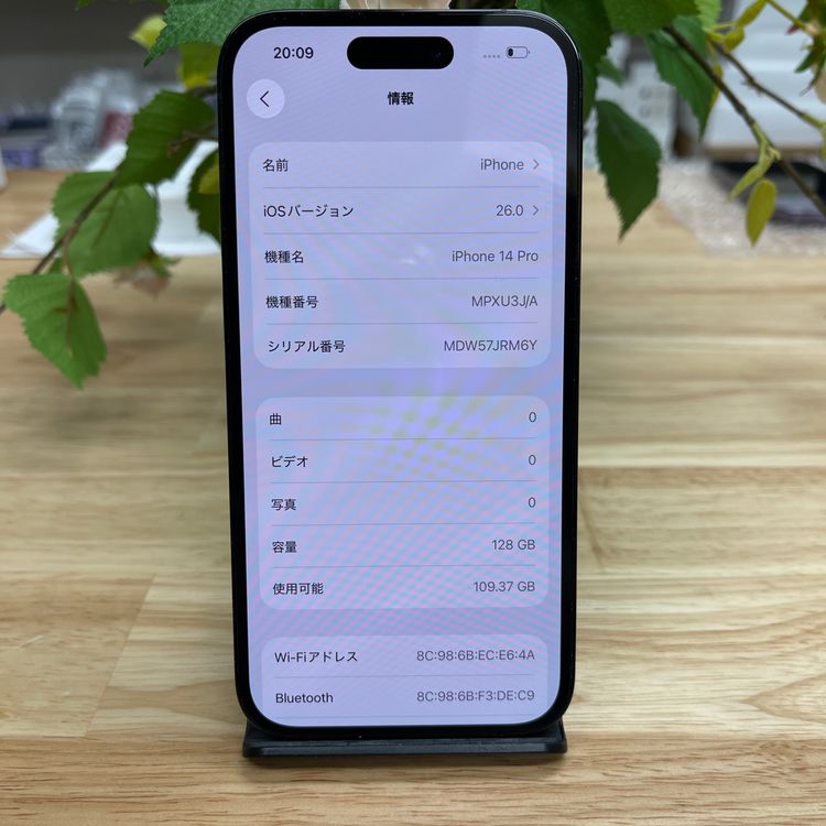 iPhone14 Pro 128Gb ֥å SIMե꡼ ̵