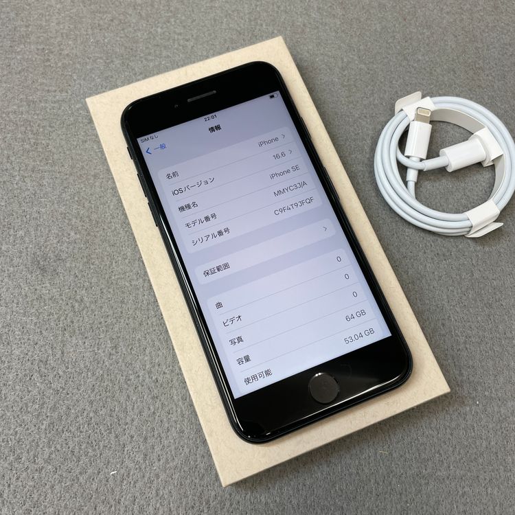 �Хåƥ꡼ 93% iPhone SE3 64GB �ߥåɥʥ��� ������ SIM�ե꡼ ����̵��