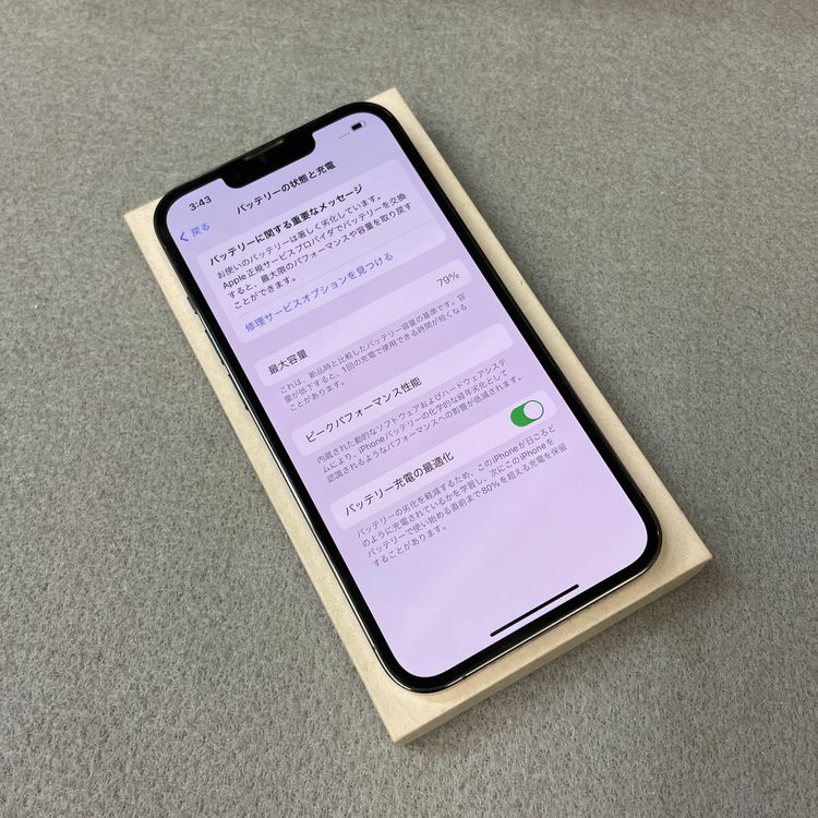 iPhone 13Pro 128GB ����ե����� ����SIM�ե꡼ ����̵��