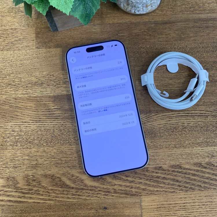 iPhone 16Pro 128GB �ۥ磻�� ������ SIM�ե꡼����̵��