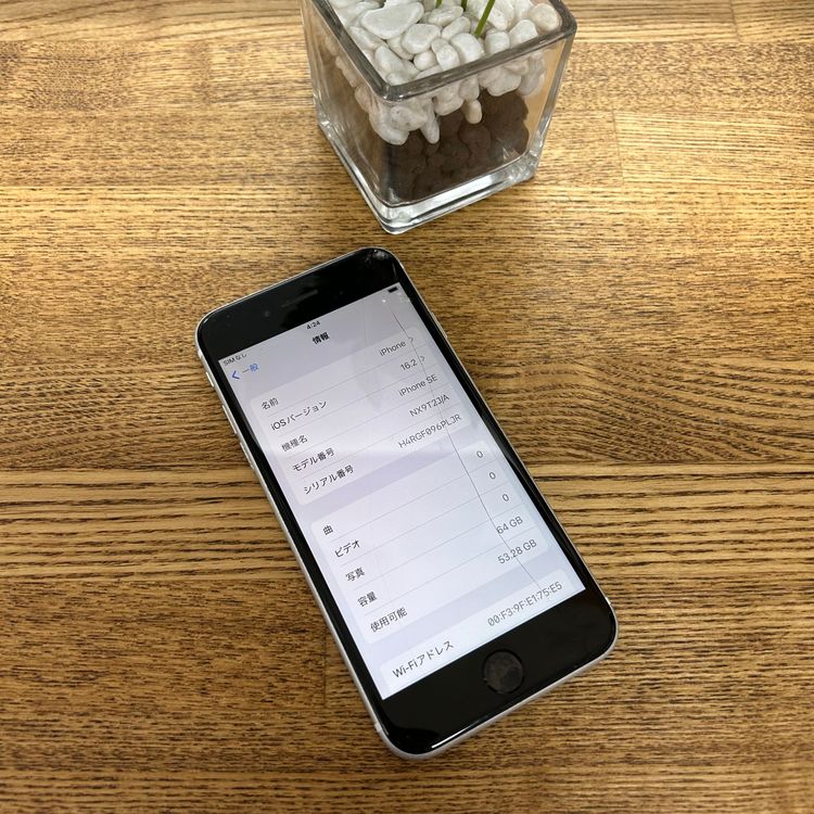 iPhone SE2 64GB �ۥ磻�� ������ SIM�ե꡼ ����̵��
