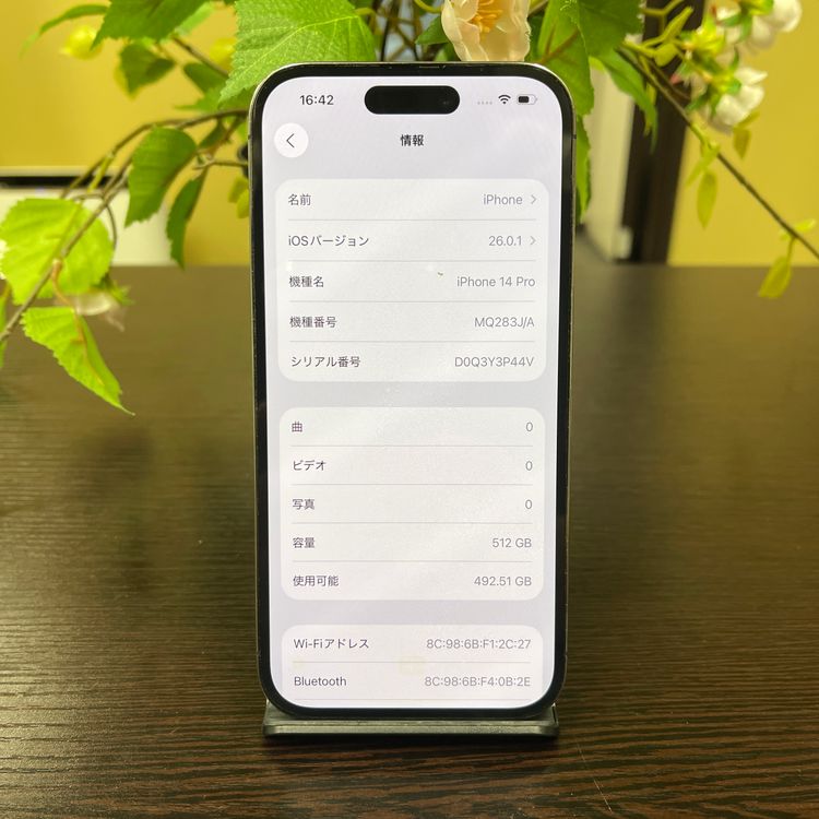 iPhone14 Pro 512Gb ѡץ SIMե꡼ ̵