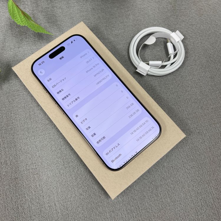 �Хåƥ꡼ 91% iPhone16Pro 256GB �ǥ����� ������ SIM�ե꡼����̵��