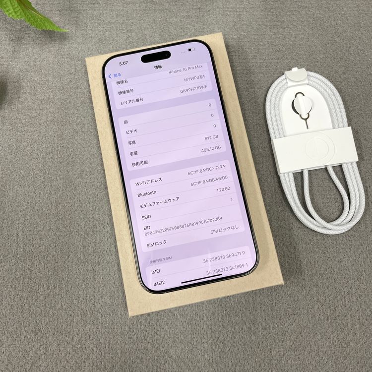 ����Ʊ�� iPhone 16ProMax 512GB �ʥ�����  ������ SIM�ե꡼����̵��