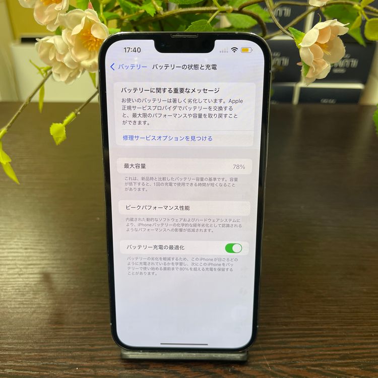 iPhone13ProMax  ֥롼 512Gb SIMե꡼̵
