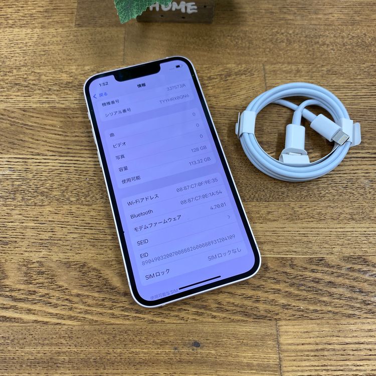 �Хåƥ꡼ 100% iPhone 13MiNi 128GB �ԥ� ������ SIM�ե꡼����̵��