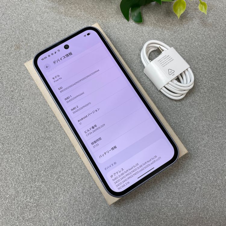�Хåƥ꡼100% Google Pixel 9a 128GB Iris ������SIM�ե꡼����̵��