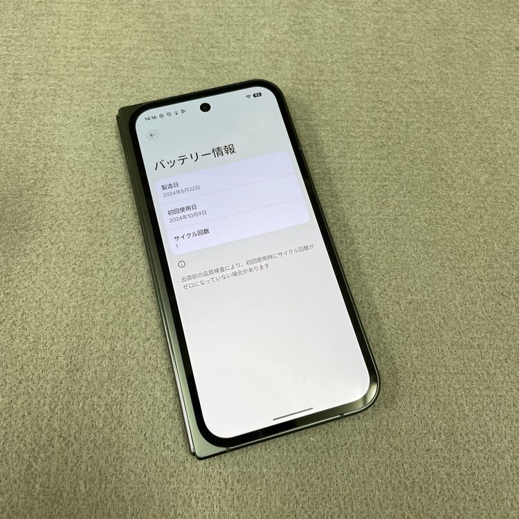 Ʊ Google Pixel 9Pro Fold 256Gb SIMե꡼̵