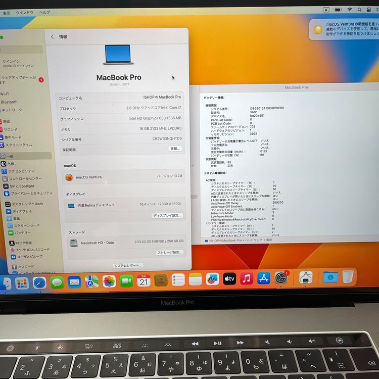 MacBook Pro 15����� 2017 Core i7 256GB ���ڡ������졼 QHTD5