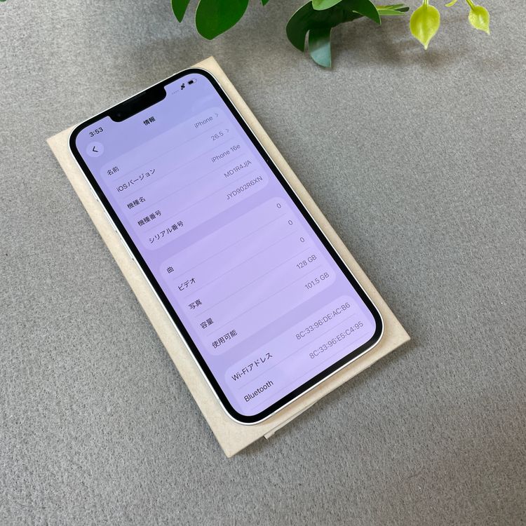 �Хåƥ꡼100% iPhone 16e 128GB �ۥ磻�� Apple�� SIM�ե꡼����̵��