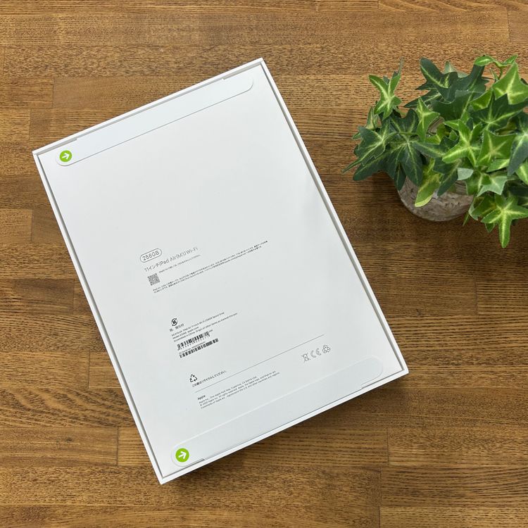 新品・未開封 11インチ iPad Air M3 256GB Wi-Fiモデル 送料無料