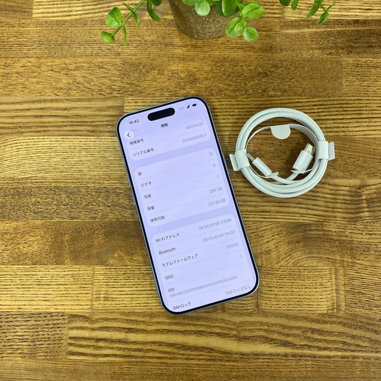 ����Ʊ�� iPhone17 256GB �ߥ��ȥ֥롼 ������SIM�ե꡼����̵��