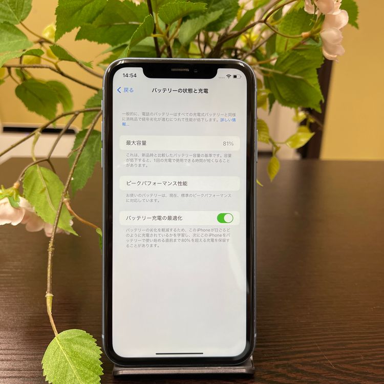 iPhone XR 128GB  ꡼SIMե꡼ ̵
