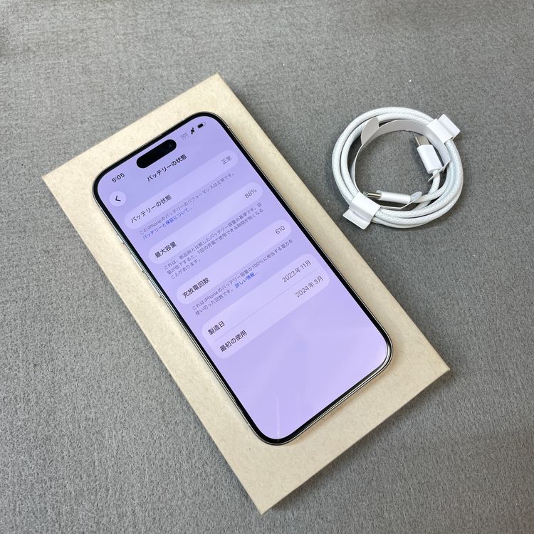 ����Ʊ�� iPhone 15Pro 256GB �ۥ磻�� ������ SIM�ե꡼ ����̵��