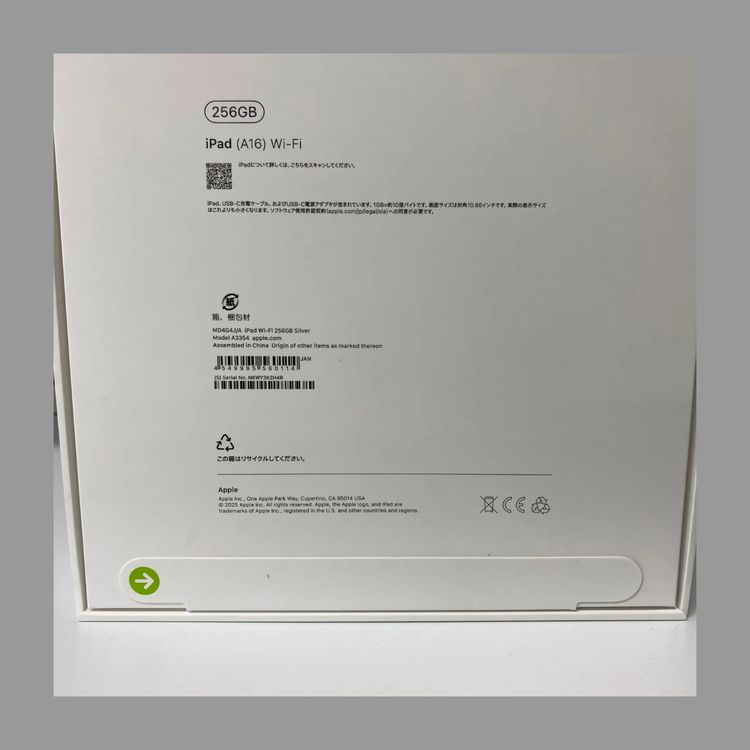 iPad (A16) 11 256Gb СWi-Fi ̤