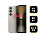 ����Ʊ�� Xperia 1 VI SO-51E 256GB �ץ���ʥ���С� �ɥ����� SIM�ե꡼