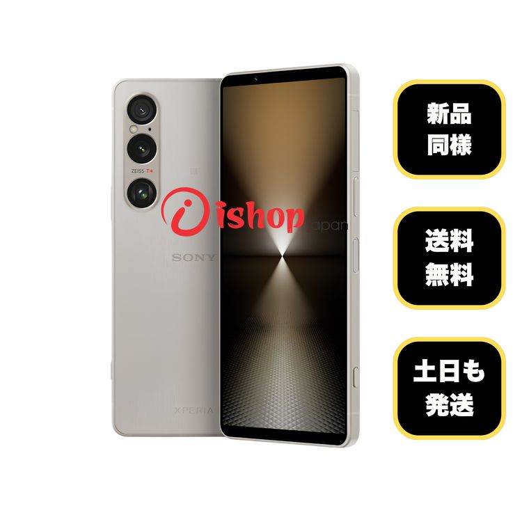 ����Ʊ�� Xperia 1 VI SO-51E 256GB �ץ���ʥ���С� �ɥ����� SIM�ե꡼