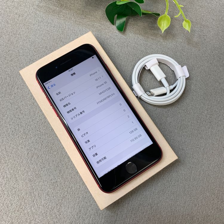 �Хåƥ꡼100% iPhone SE�裲���� 128Gb ��å� ������ SIM�ե꡼