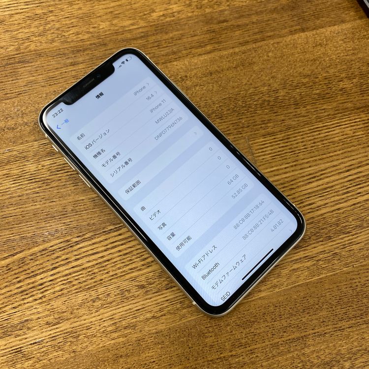 iPhone 11 64GB �ۥ磻�ȹ����� SIM�ե꡼����̵��