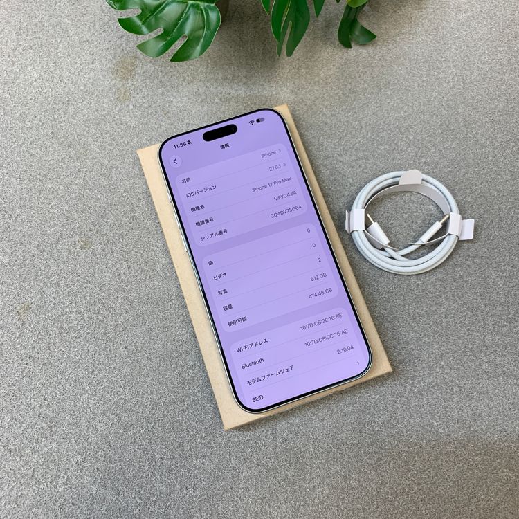 �Хåƥ꡼ 98% iPhone 17ProMax 512GB ������ SIM�ե꡼ ����̵��