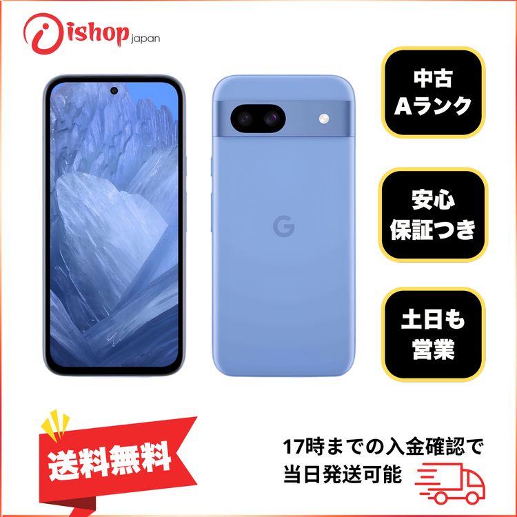 �Хåƥ꡼94�� Google Pixel 8a 128Gb Bay SIM�ե꡼ȯ��̵��