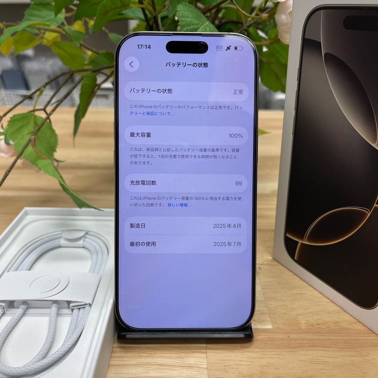Ʊ iPhone16Pro 128GB ʥ  SIMե꡼ ̵